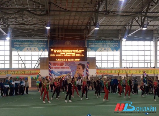 В Волгограде стартовал 15-й легкоатлетический турнир